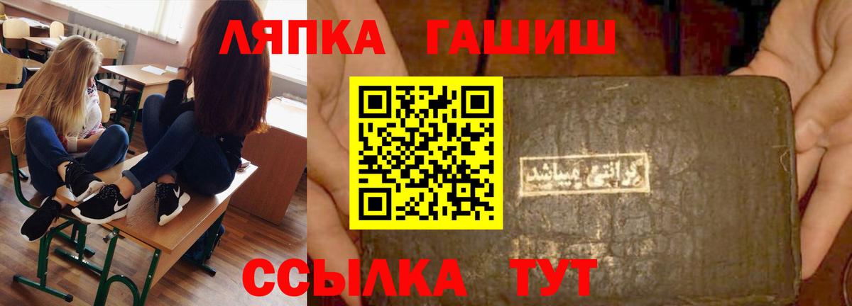 ГАШИШ ice o lator  Гашиш  Тутаев  ГАШ гашик  Вход с VPN 