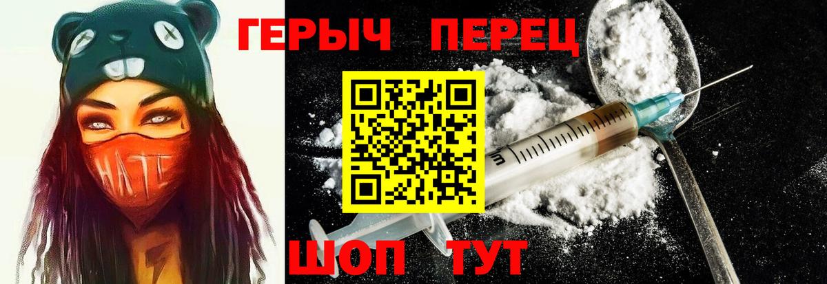 ГЕРОИН Афган Тутаев