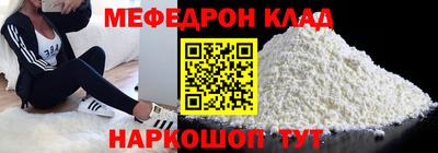 скорость mdpv Партизанск