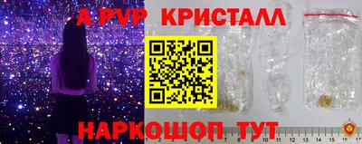 МДПВ Пенза