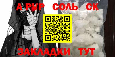 скорость mdpv Партизанск