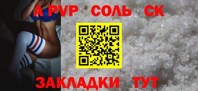скорость mdpv Партизанск