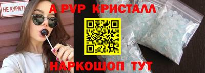 скорость mdpv Первоуральск