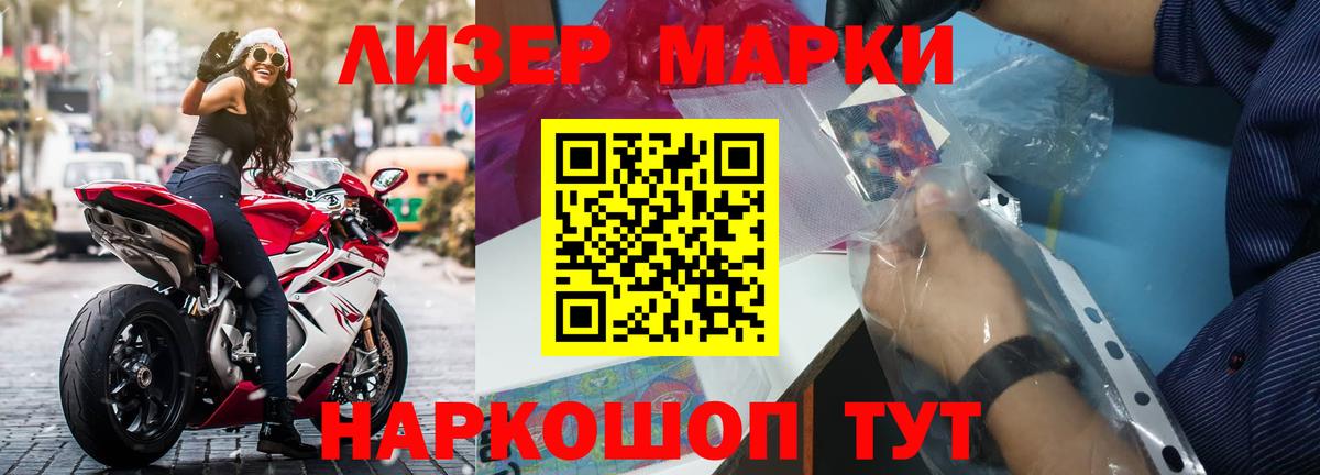 Тутаев  Лсд 25 экстази ecstasy  Вход с VPN  ЛСД экстази кислота 