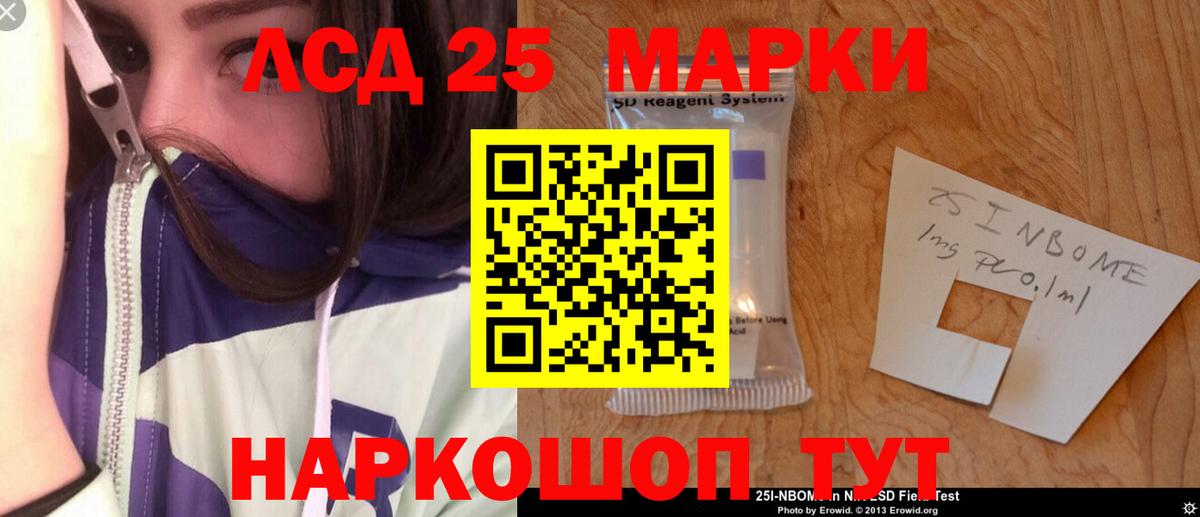 LSD-25 экстази ecstasy Тутаев