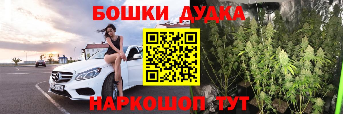 Конопля THC 21%  Бошки марихуана гибрид  Каннабис марихуана  Тутаев  Вход с VPN  Канабис сатива 
